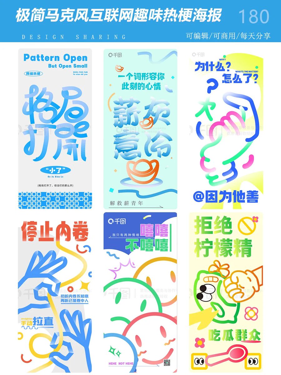 jdk831208's tweet photo. 【每日小语法】“的、地、得”别用混啦！定语后用“的”，状语后用“地”，补语前用“得”，记住这句口诀，中文表达更精准～ https://t.co/ehBibVYkcl