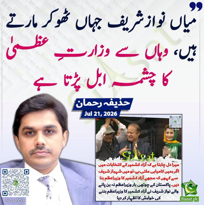 hawkeyes884530's tweet photo. بھائی جلدی میں گٹر کی بجائے چشمہ بول گئے https://t.co/7L1YjRvtRo