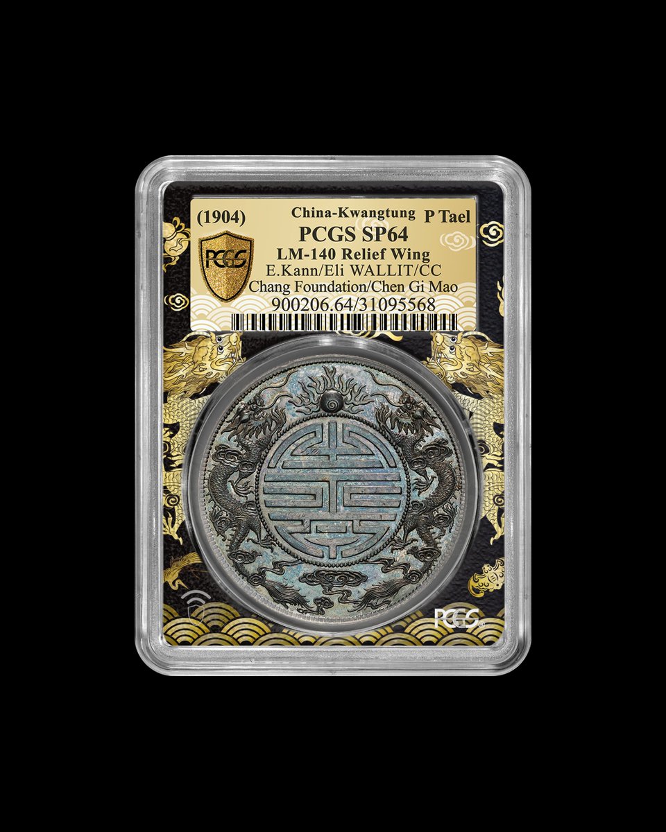 PCGScoin's tweet photo. Meet the most valuable vintage coin in Chinese history: the Longevity Tael.

Graded PCGS SP64, it is the only machine-struck commemorative coin ever struck under the Qing Dynasty. With only seven examples confirmed today, it recently commanded more than $7 million at auction. https://t.co/V4D1oyilqF