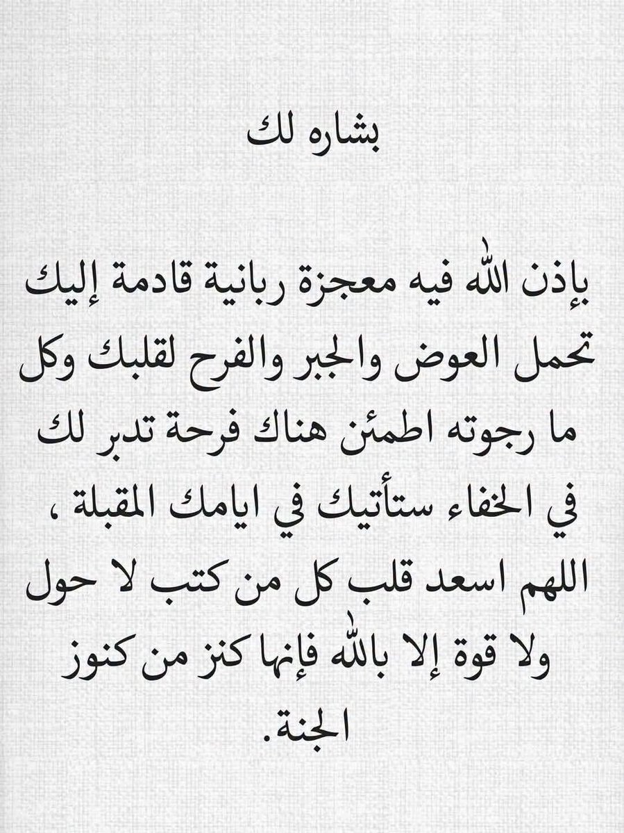 almoshafalshree's tweet photo. https://t.co/RQZGa1KPjO
