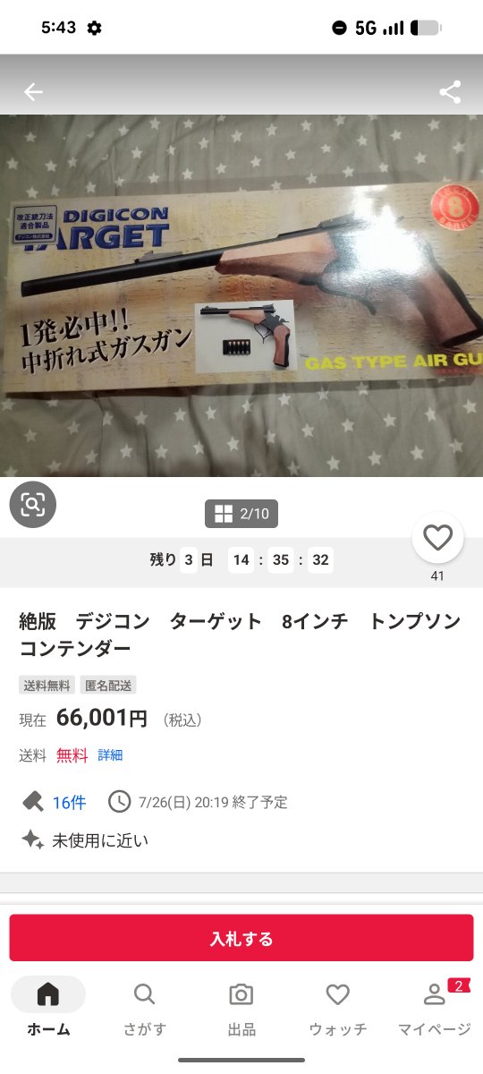 Saunders_COMBAT's tweet photo. 高いね、デジコン

なんでそんなに需要があるん？と言いたいところ https://t.co/Y6YJxneRqG