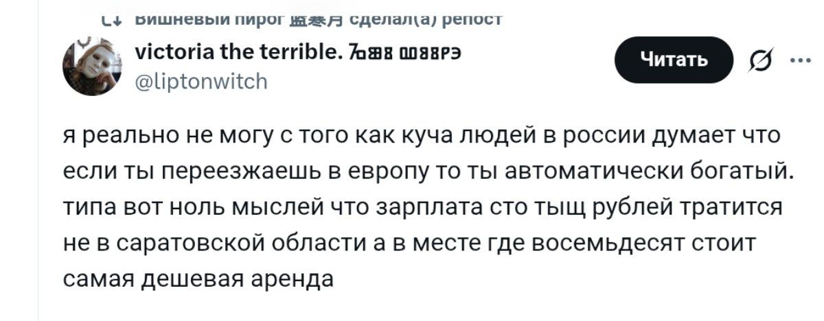 Saikoo_Djun's tweet photo. поорала в тг поору и здесь 
Идите нахуй, 
отказалась от попыток поступить зарубеж (с достаточно неплохим аттестатом) по причине, что ни у меня ни у родственников бы даже денег на сдачу языковых тестов не нашлось, как и на оформление визы и даже самые дешёвые билеты. https://t.co/dI6LNuXHzf