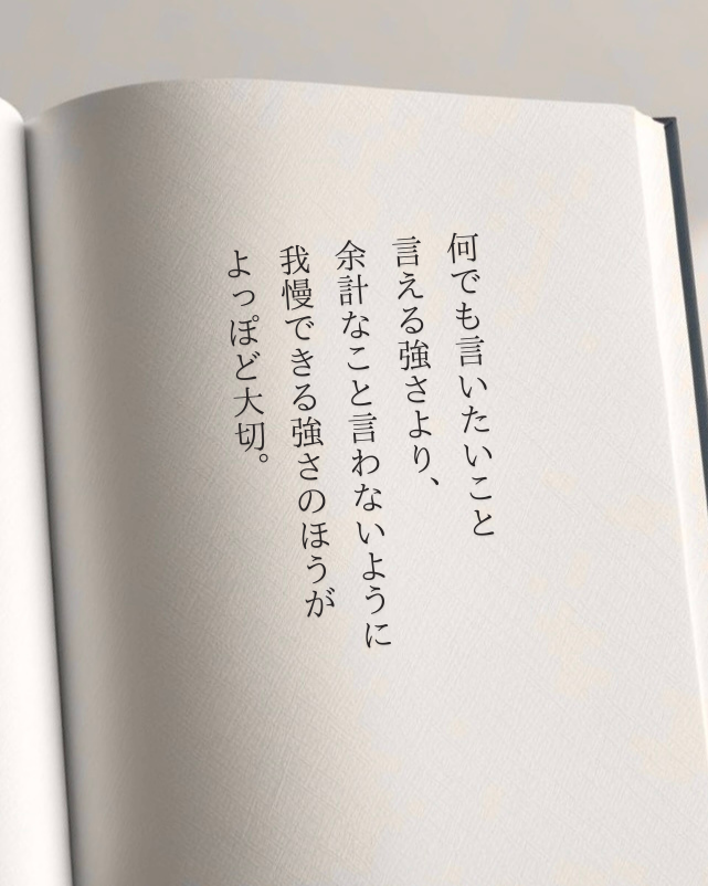 びっとらべる tweet media