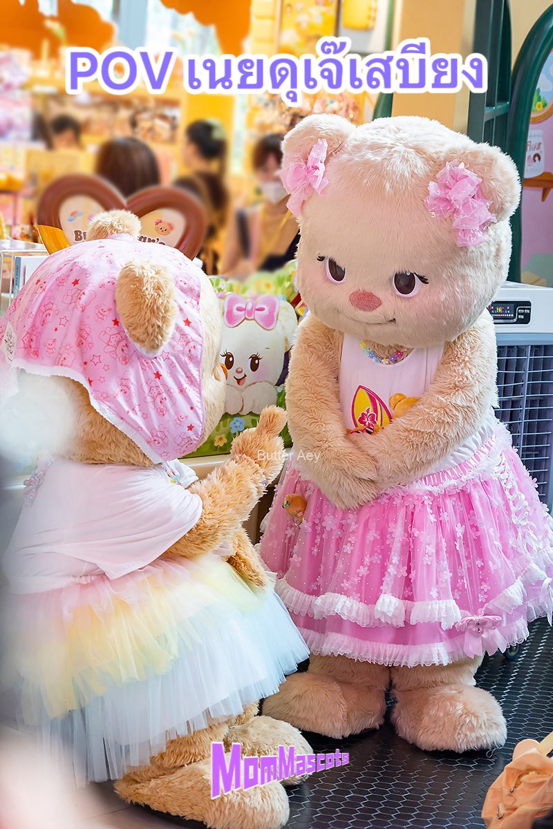 MomMascots's tweet photo. #BiacaBear is the kindest sis for #ButterBear
#ด้อมน้องเนย #พี่เ���ียงก้า https://t.co/rnmNWX8LDU