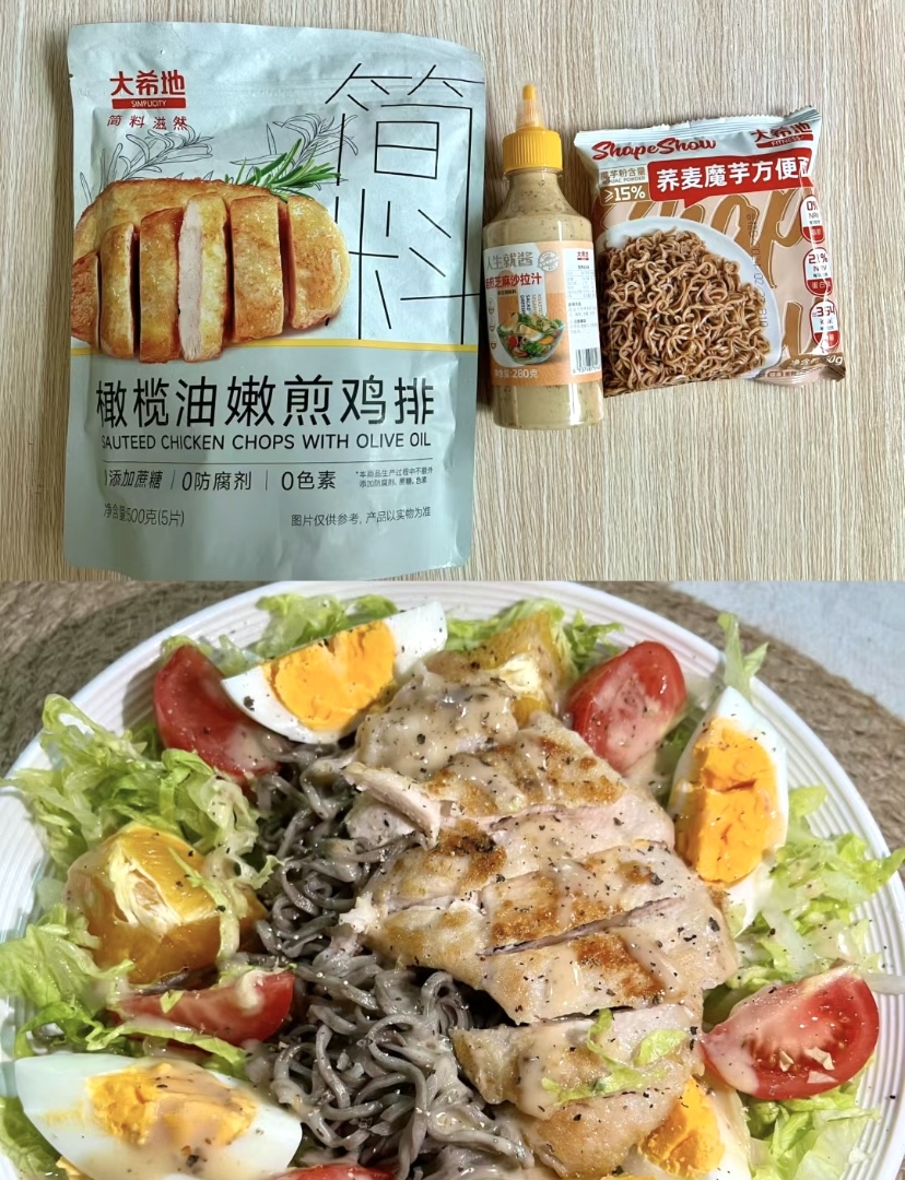 yvDvdypPvLKdt4p's tweet photo. Just finished this 5-minute ready-to-eat fat-loss meal: grilled chicken breast + mixed greens + cherry tomatoes + a dash of olive oil! Light, tasty, and totally on track with my weight loss goal https://t.co/tNM0bCd4gK