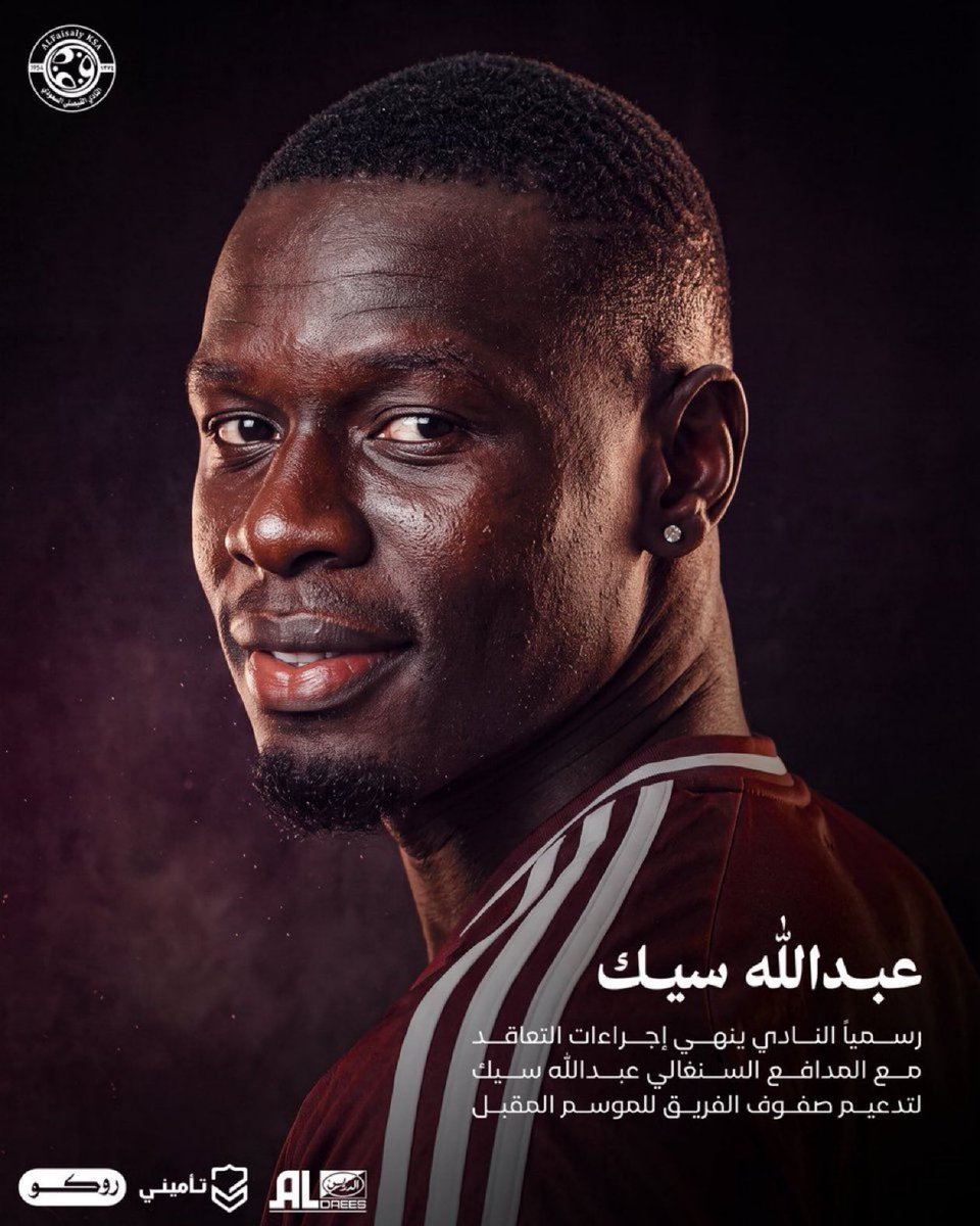 1SMi_'s tweet photo. 🚨🚨🚨⚠️ عــاجــل ورســمــيًــا ⚠️🚨🚨🚨 

نادي #الفيصلي يعلن التوقيع مع المدافع السنغالي "عبدالله سيك"

🟤🟤🟤🟤🟤🟤🟤🟤🟤🟤🟤🟤🟤🟤🟤
✅✅✅✅✅✅✅✅✅✅✅✅✅✅✅ https://t.co/kuuTZKGqw4