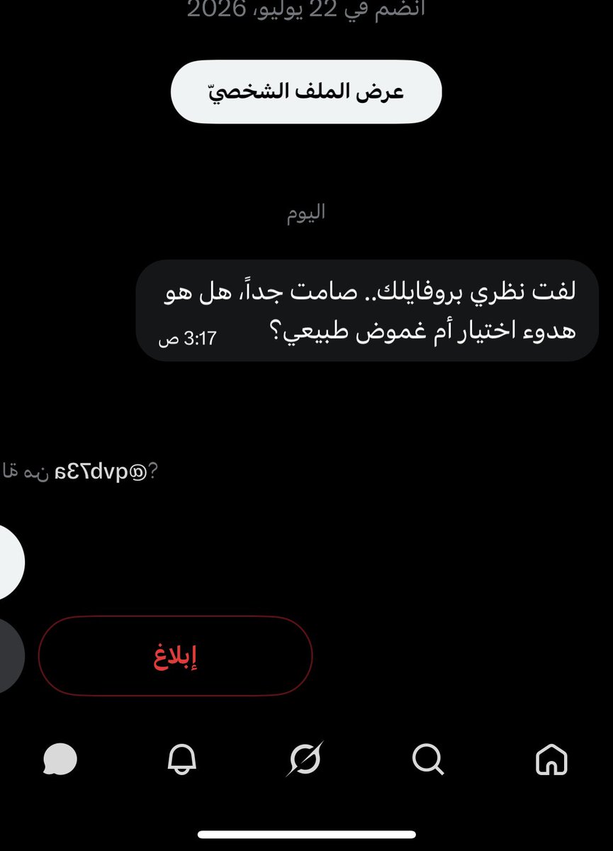 6vrey's tweet photo. بالله كل هالحلطمه والتشكي وصامت وهادي؟؟ https://t.co/AnJ3ixuWgA