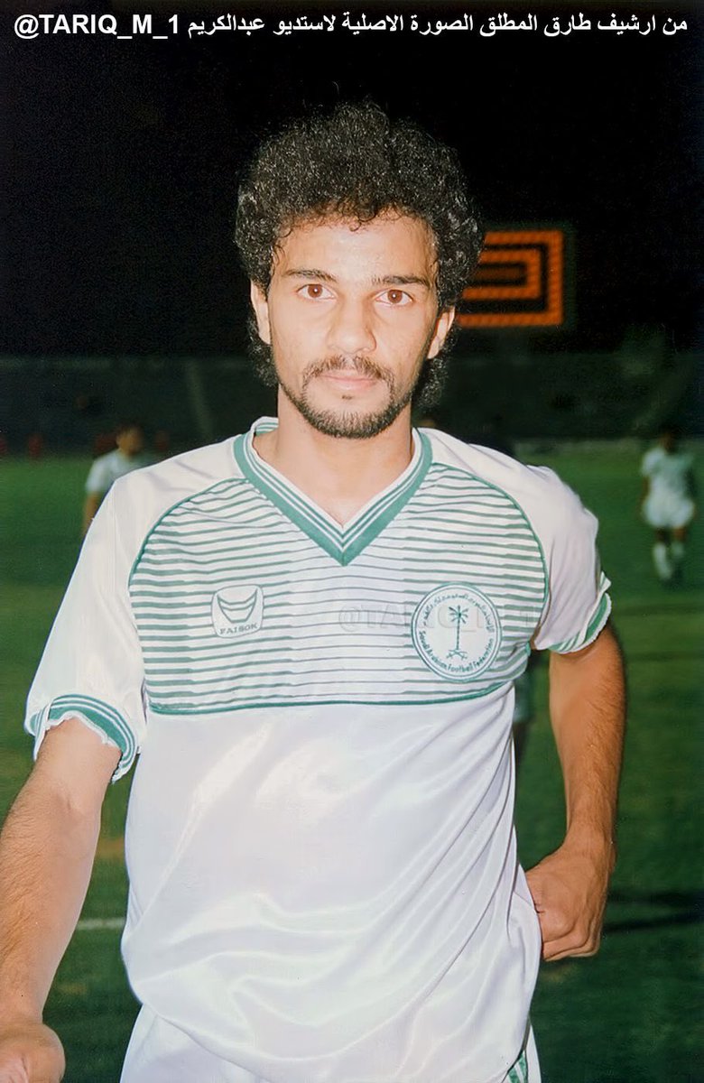 history_hfc's tweet photo. الاسطوره يوسف الثنيان 💙💚

من ارشيف الصديق @TARIQ_M_1 https://t.co/QHFymYxUdU