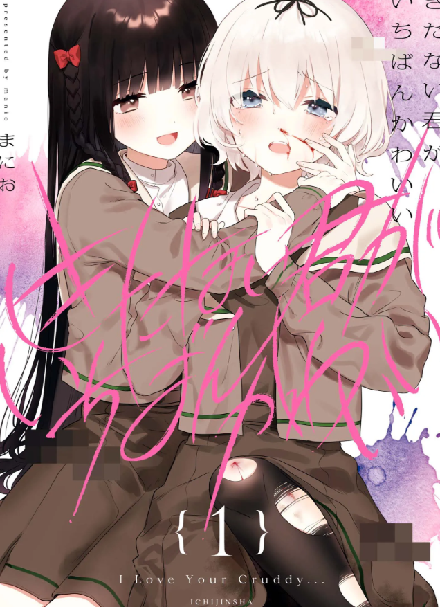 Ingr_Fur's tweet photo. #rereading https://t.co/WRkqqIhH1l