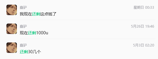 秋| 1000X GEM (恩师狸猫) tweet media