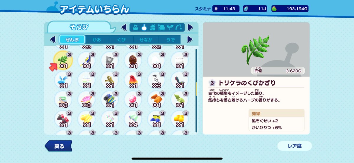 nen67c's tweet photo. https://t.co/op4BTcsKn0