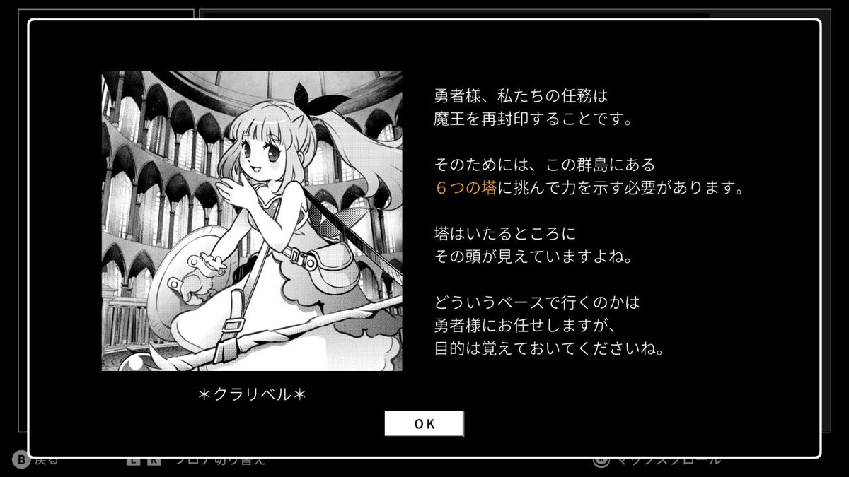 bonkuraken's tweet photo. switchでモノクローム・エコーズ購入。
これはクエスターの加藤ヒロノリさんの新作。
ゲームデザインはクエスターのブラッシュアップで異世界転生のファンタジー世界とストーリーを追加したテンポの良いハクスラRPG。
ファンタジー世界のハーレムパーティで戦闘と探索とハクスラ。もちろん大好物です🤤 https://t.co/fpa1hfoikk
