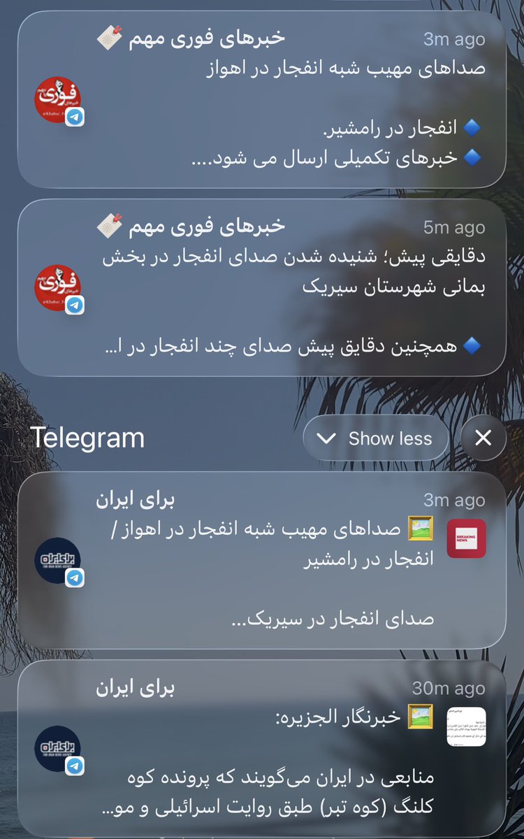 neginghajar's tweet photo. یادش به خیر سالها پیش همینجا همه با هم از شرایط مینالیدیم و غر میزدیم ولی خیلی از نسائل رو با طنز مطرح میکردیم خلاصه  گاهی به غصه هامون میخندیدیم .
الان که اومدم همین رو بنویسم پشت هم داره اخبار حمله ی آمریکا روی گوشیم میاد .دل و دماغی نمونده … https://t.co/izkfNu4BqS