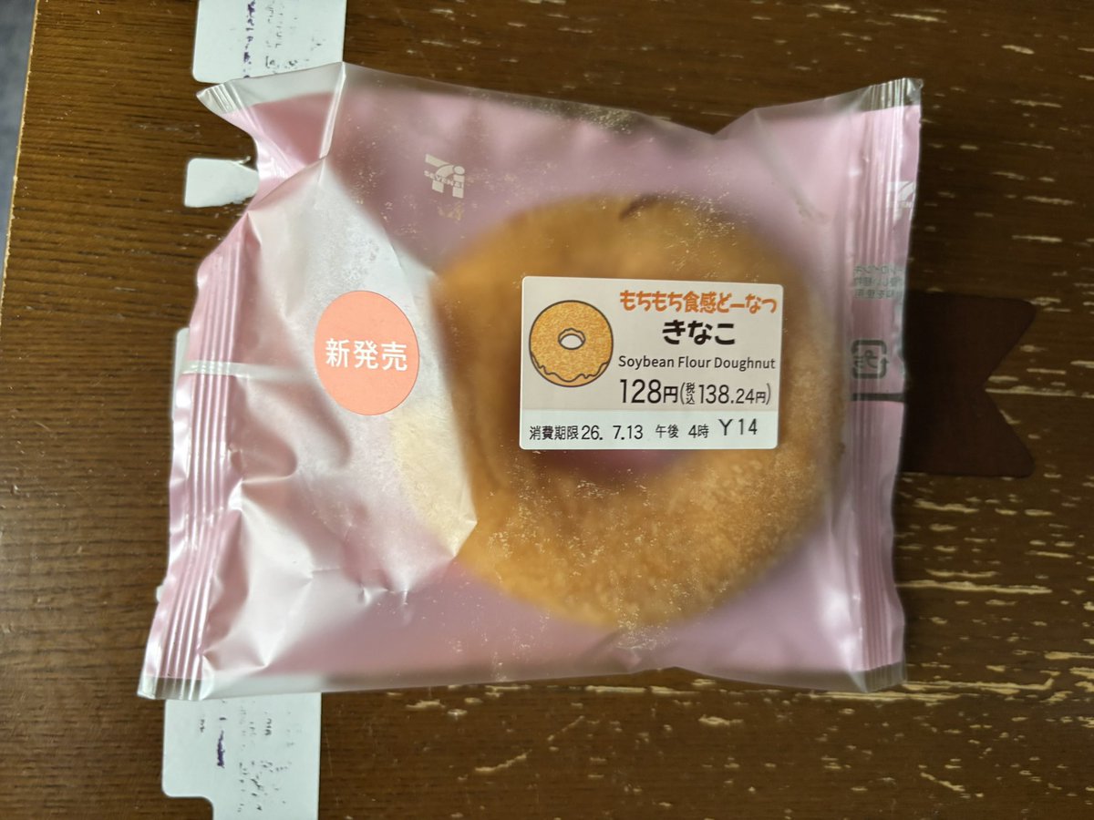 フォロー