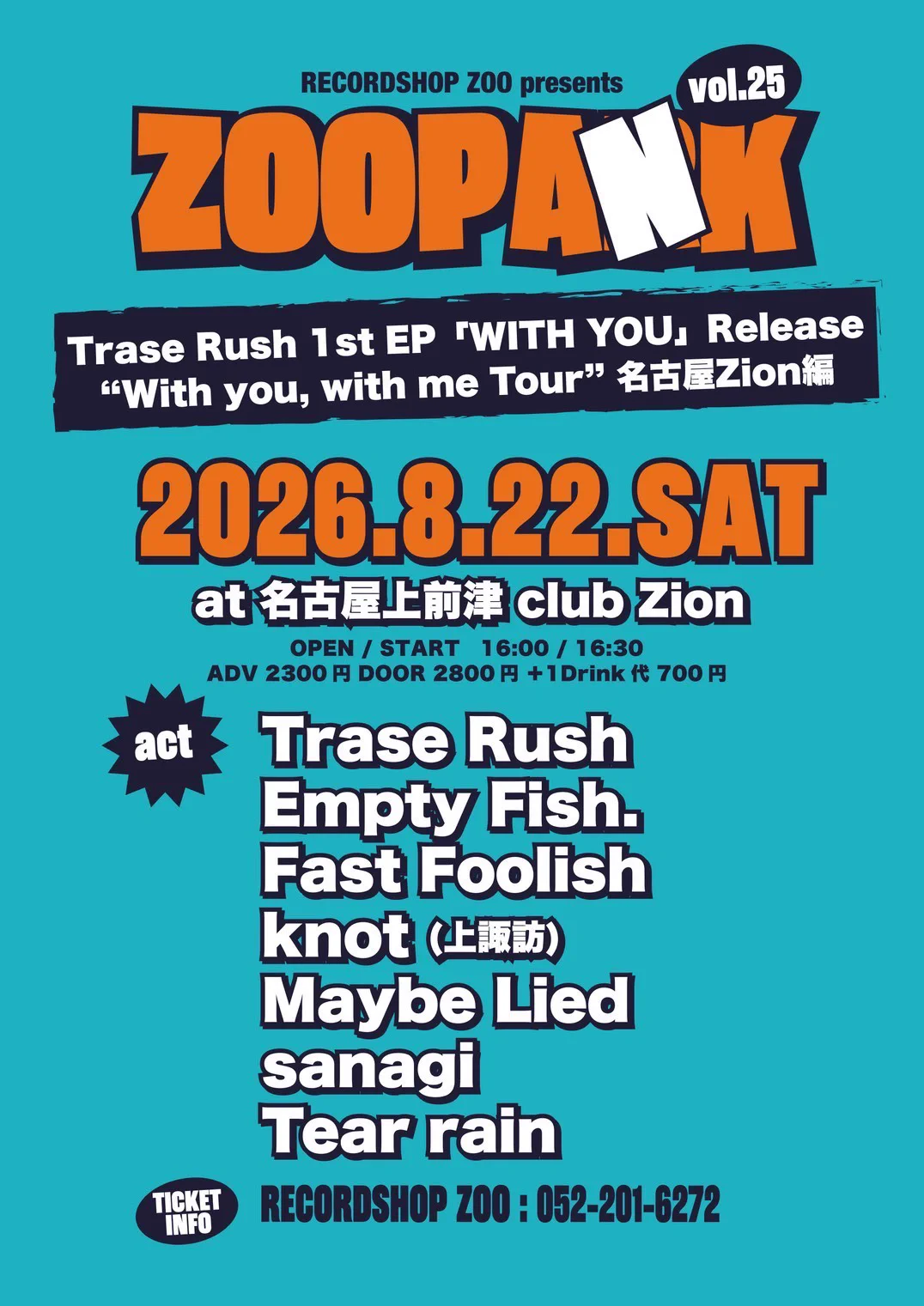 knot (@knot_band) / X