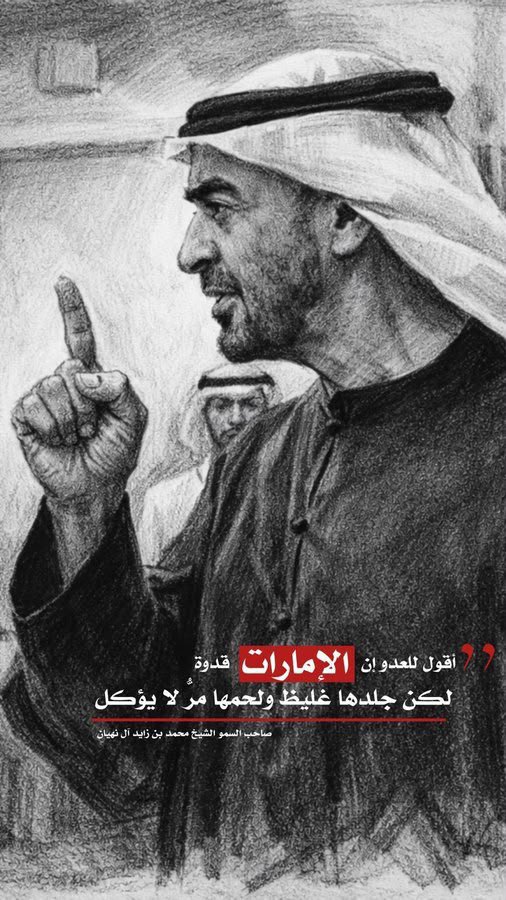 علي العباسي tweet media