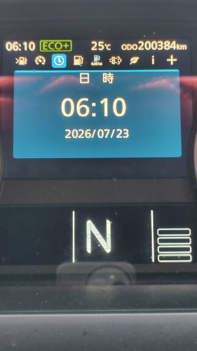hysm0130's tweet photo. 深夜2時30に帰庫して、4時間後の朝6時30分に出庫することになるとは…
しかも終わるのが日付が変わってから。長いな…
まあ緊急事態だから仕方がないけど、ほとんど寝てない… https://t.co/EHfIbzpKxO