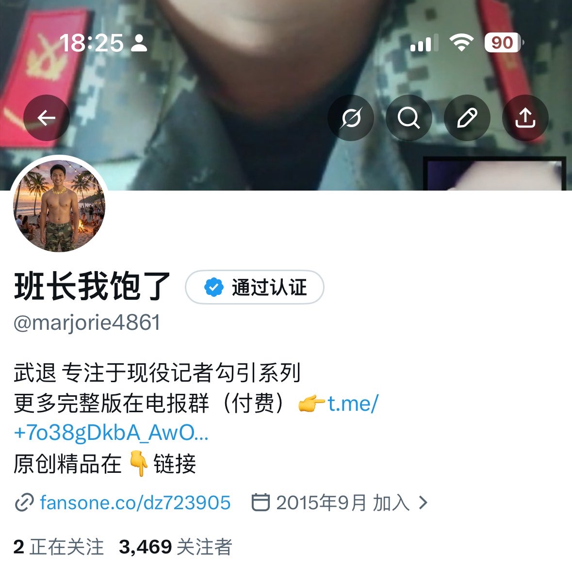 MonsterMan95's tweet photo. 突然被封了，无解
新账号在这里从新开始 https://t.co/nQuVcUvhmS