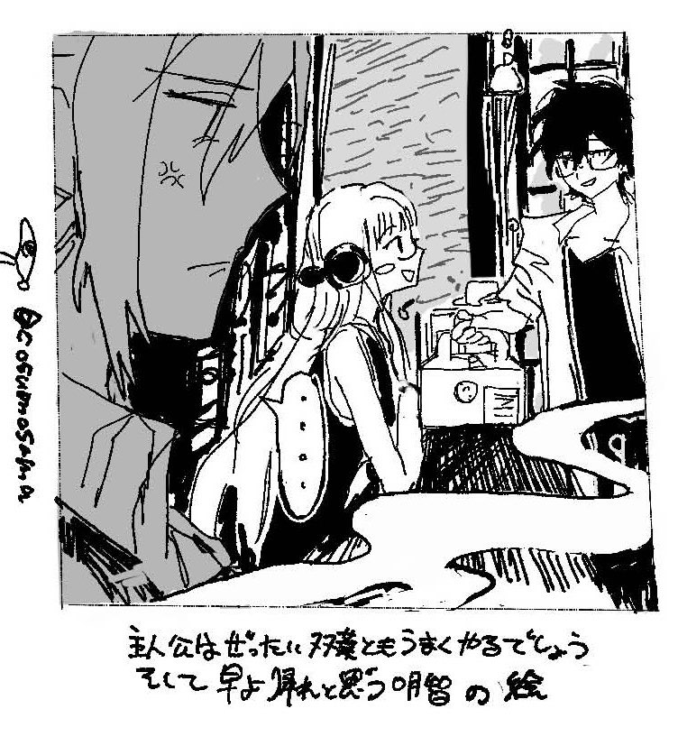 cosumosama's tweet photo. 逆転ifの絵〜 https://t.co/mqoiY0dD4m