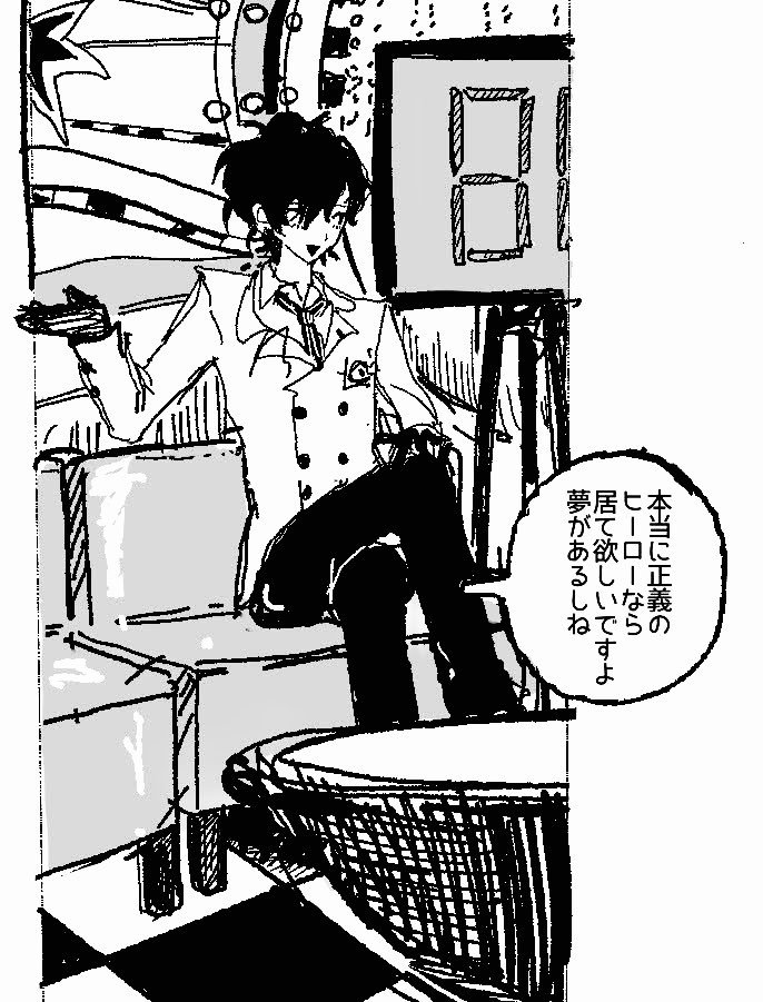cosumosama's tweet photo. 逆転ifの絵〜 https://t.co/mqoiY0dD4m
