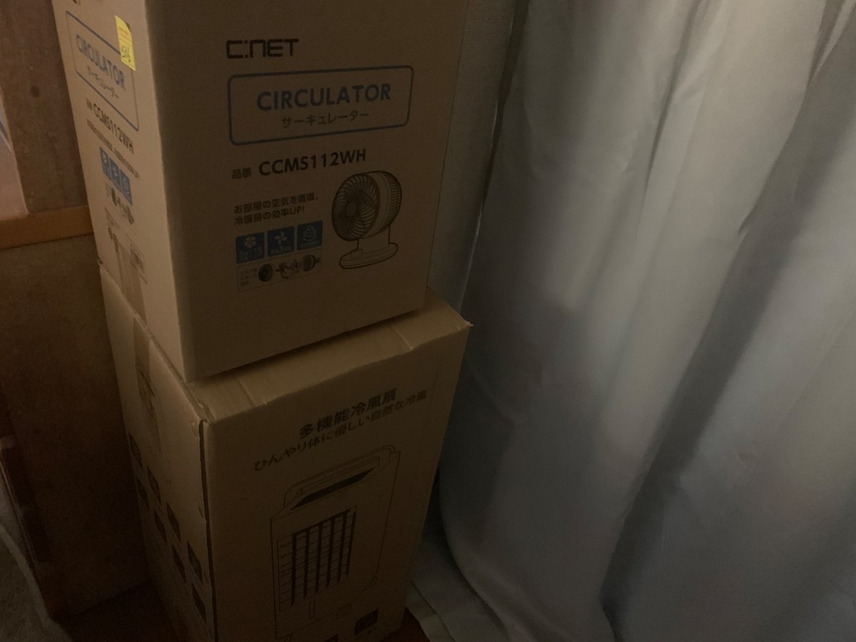 SnowMarimo1224's tweet photo. メイドやスタッフが扇風機とサーキュレーター4台用意してくれたけど熱中症だし、冷風機とサーキュレーターを追加で買いました。エアコンは私の邸は旅館サイズだし業務用。

1ヶ月待ちでしたがスポンサーをやってるおかげでダイキンの方に連絡していただき5日になりました。熱中症になるしホテル生活。 https://t.co/OrAokXQ8SP