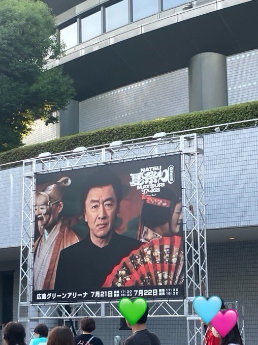 keepsmilin0301's tweet photo. おはよーございます。

桑田さんゆうべも絶好調でした🎸
セトリも私の大好きな曲だらけでしたが特に好きな2曲が入ってて大感激🩷🩷🩷
ただテープが取れなかったのが残念😢
夫さんへのお土産にしようと思ってたのにー💦
てな感じでひとり参戦大成功でした🍺 https://t.co/uunFqxpvT2