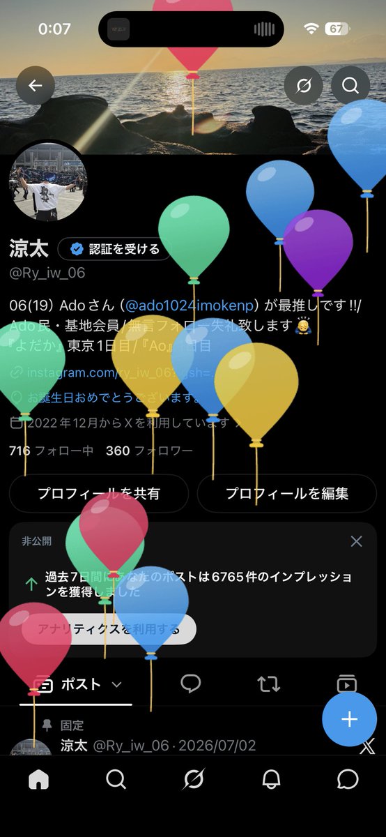 涼太 tweet media