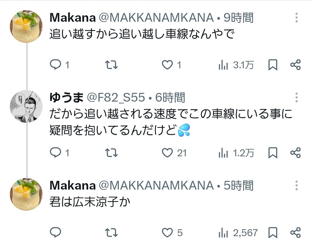 _unochan's tweet photo. これに対する返信で笑ってしまった https://t.co/HWoYQmLl3u