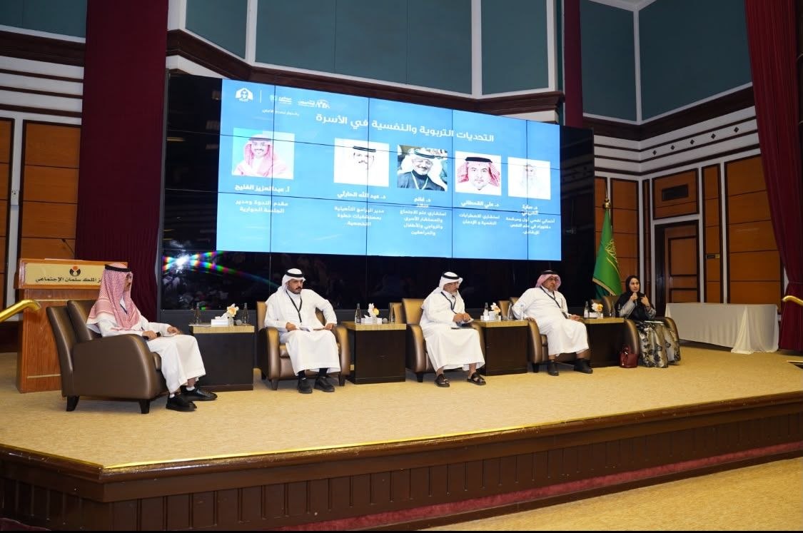 OREJ_SA's tweet photo. افتُتحت الندوة بتدشين مبادرة "أمان"، ثم انطلقت الجلسة الأولى بعنوان "التحديات التربوية والنفسية في الأسرة"، وتناولت أثر الطفولة في تكوين الشخصية، وتحديات المراهقة، وعلاقة الحالة النفسية للوالدين بصحة الأطفال النفسية.

@midecare_center @LoraClinic @SartR5503 @ghanem_abu @harthi99 https://t.co/7PKTBlBtyX