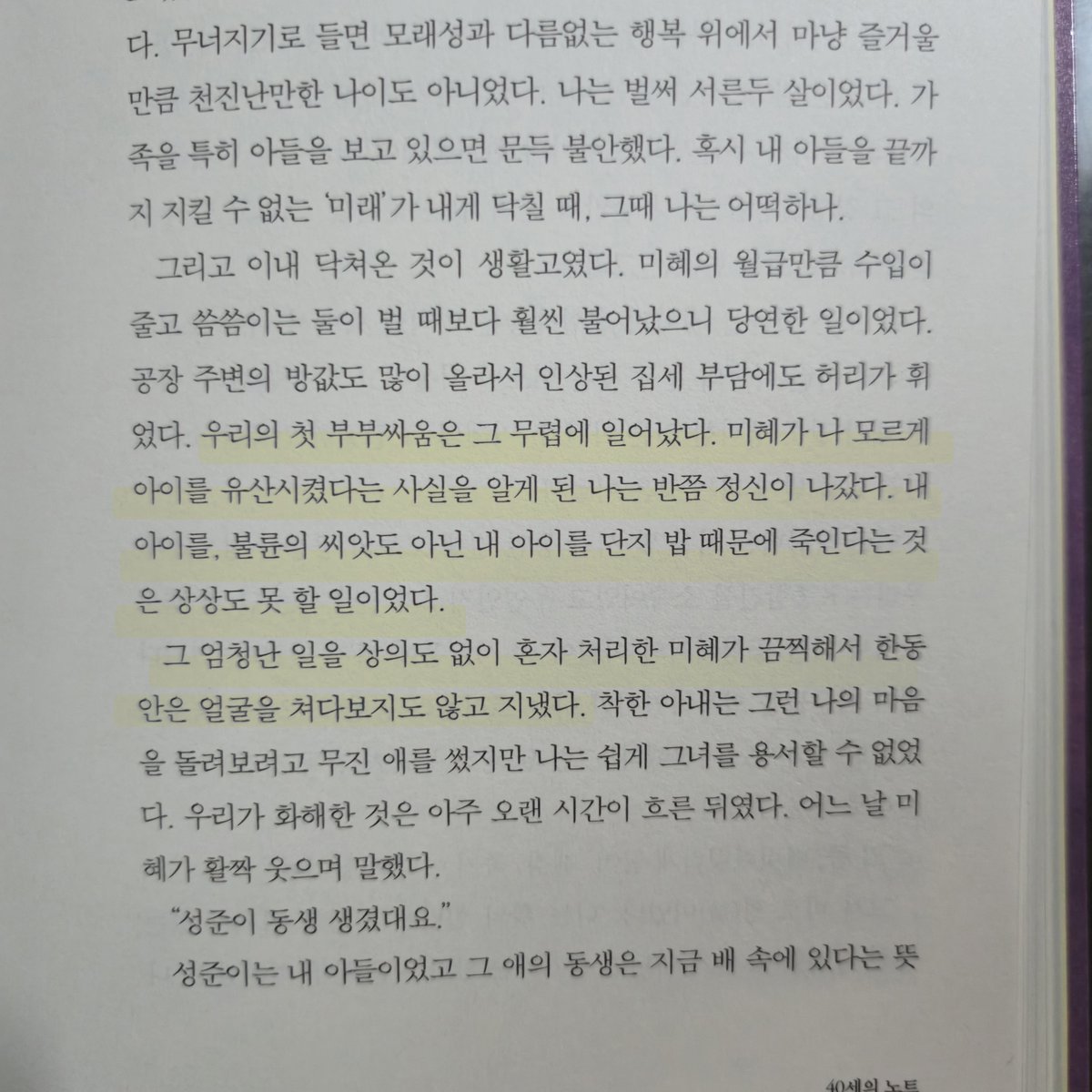 연 tweet media