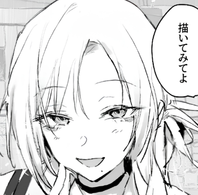 onunumeno1's tweet photo. ギャルのデッサンしてたら…
作品→ https://t.co/wdeLb9yEU9

🉐FANZA特別セール中【最大99%OFF】🉐

✅この期間しか割引されない商品多数‼️
✅漫画だけでなくゲームなども充実🎮
✅ PayPayやメルペイで決済可能！

⬇️セール会場はこちら⬇️
https://t.co/htJ8eyrrRs https://t.co/UjWi2MTTz8