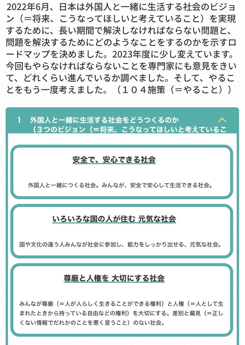 takataka_land's tweet photo. やっぱり、犯人は岸田だった。
2022年には、日本国民に見切りを付けて、国の売り渡しを計画推進していた。 https://t.co/AI6z6Uhv6B