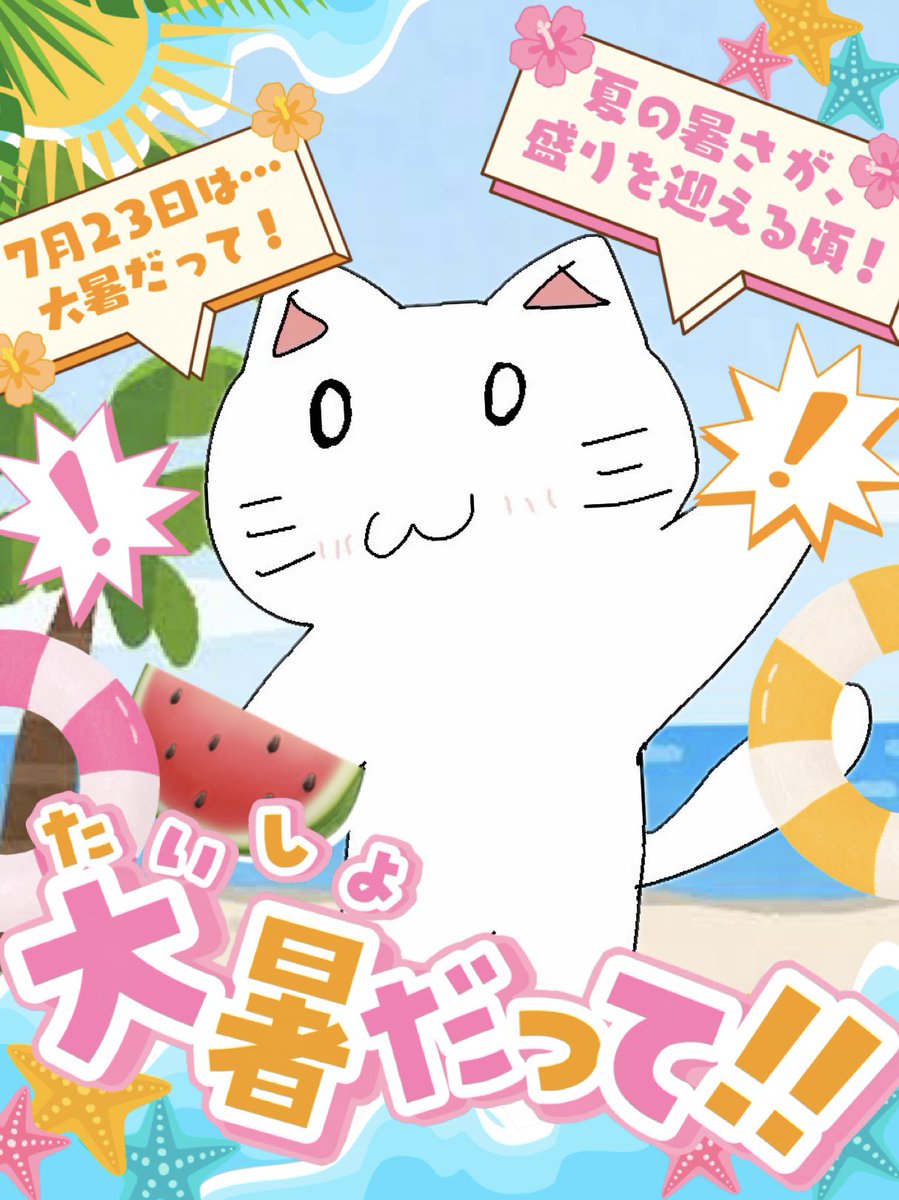 みゆるく(多忙) tweet media