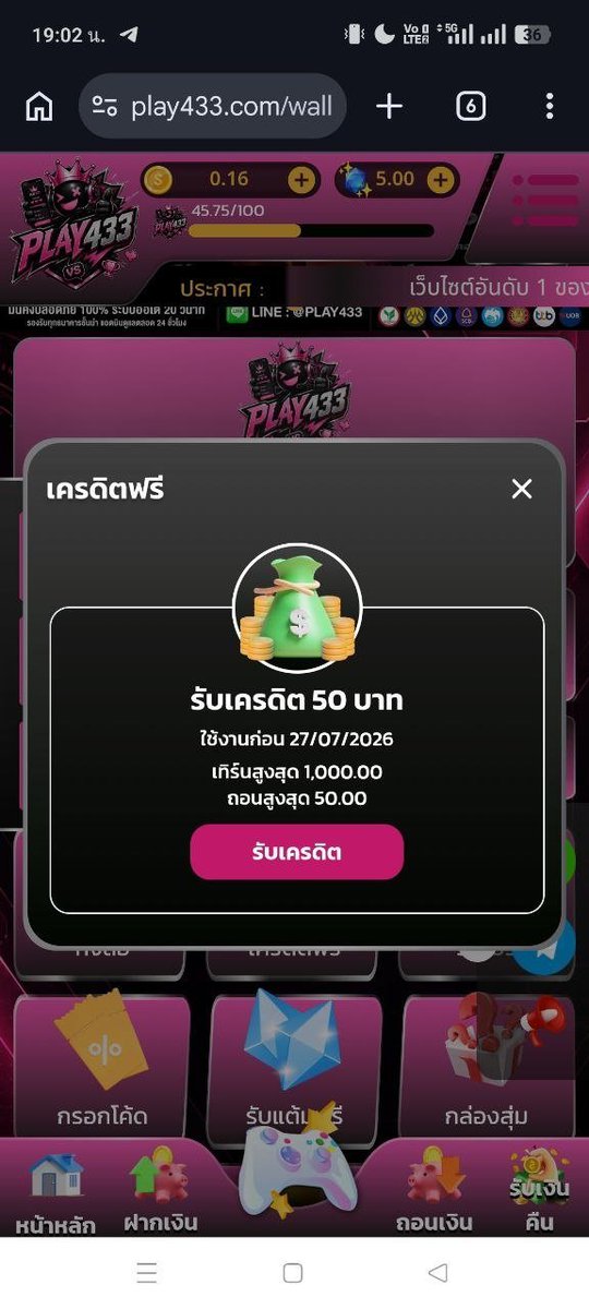 AISCHAX89's tweet photo. โค้ดมีจำนวนจำกัด รีบเลย 🎁 เก่าใหม่กรอกได้ 👌

🤍 CODE : RSGFREE50

  https://t.co/aE9yzKbIH6

💵   เล่นได้เฉพาะค่าย RSG  💵

🛎 เฉพาะวันที่ 23 กรกฎคมเท่านั้น https://t.co/B1E6X2JzhX