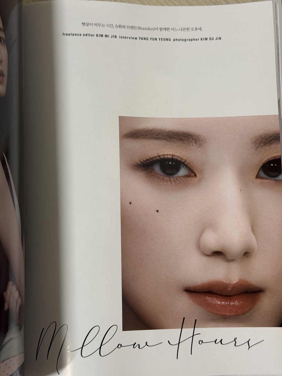 SH_HMMCS's tweet photo. singles

#슈화 https://t.co/Xx5LKgFenL