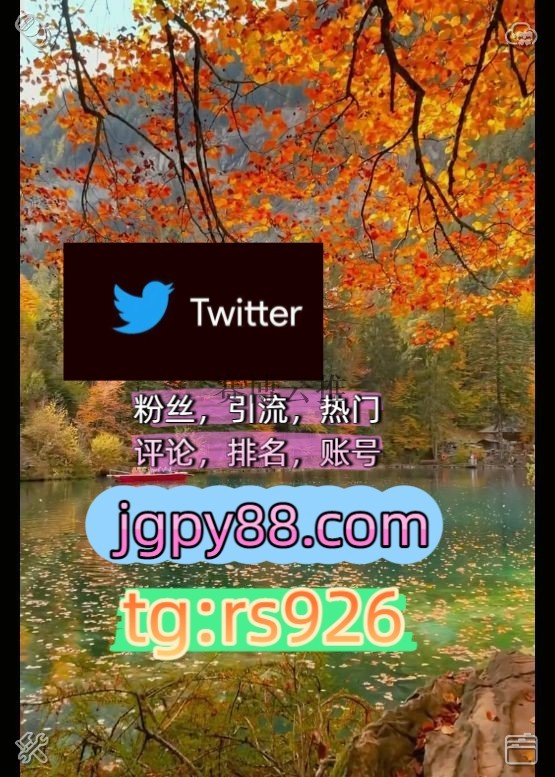 iambriblanco's tweet photo. Let go of things that hurt your heart.长春
关键词霸屏🧳熱門🌈权重号🌟推特老号🍄定時發推💐软件获客、海外推广、流量增长外🧶facebook霸屏🪐群发私信💐海外获客🍀
推特矩阵系统、Twitter矩阵系统、X矩阵系统推特账号矩阵互动🌞輔助工具🌂哈尔滨
推特账号海外获客🌺互推助手🎌数字货币🍁围93481 https://t.co/TxHOcPVjcH