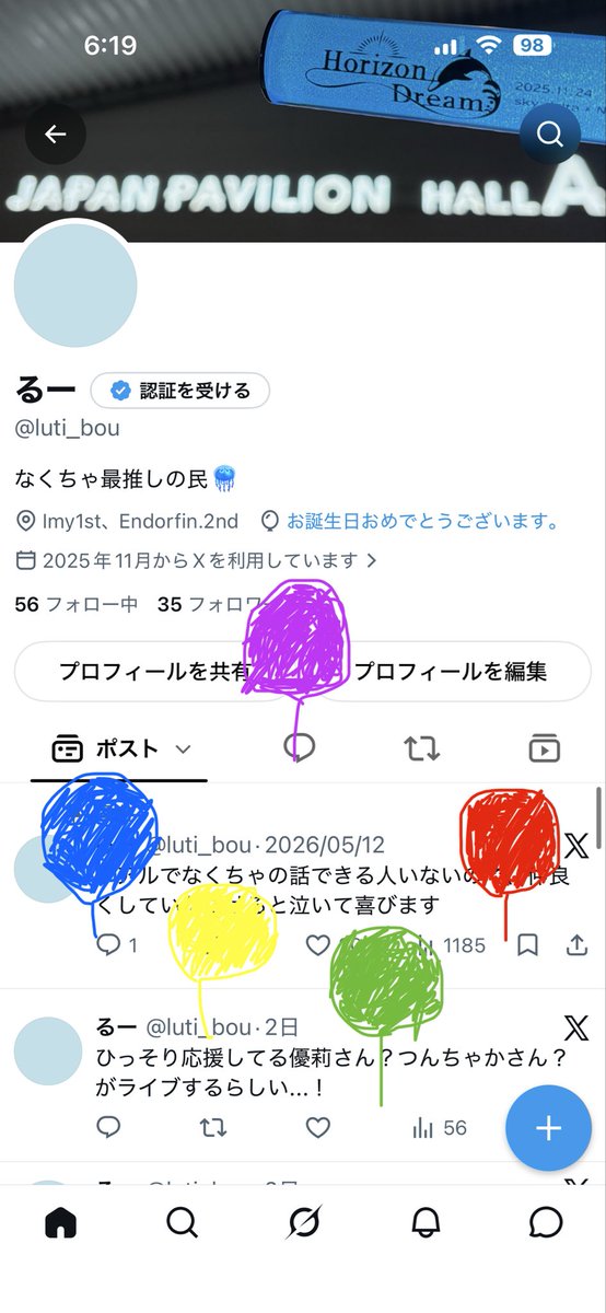 luti_bou's tweet photo. 生まれました〜！！
風船飛ばないぞ...？ https://t.co/kVB6YivZCs