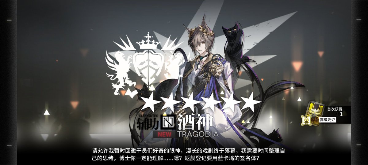TokiDustNights's tweet photo. 三发，意外之喜😋 https://t.co/bf3SaLJHxx