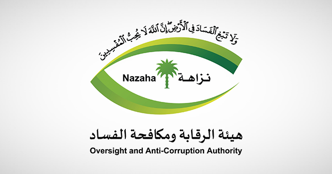 THEWOLFOFTASI's tweet photo. 🔴 بسبب 2500 ريال..

إيقاف موظف يعمل بوزارة الموارد البشرية والتنمية الاجتماعية في إحدى المحافظات، ومواطن لحصول الأول على مبلغ 2500 ريال من الثاني مقابل تسليمه خطابًا غير صحيح موجهًا إلى المديرية العامة للجوازات لإلغاء بلاغ تغيب على مقيم بهدف نقل كفالته لصالح الثاني. https://t.co/2NEChkAo3m