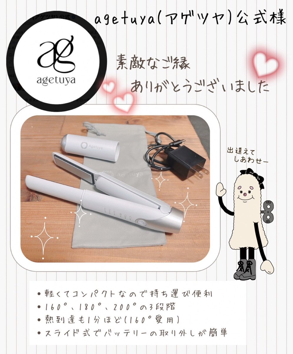 kanakana.｡.:*♡ (@kanadeko0307) / Posts / X