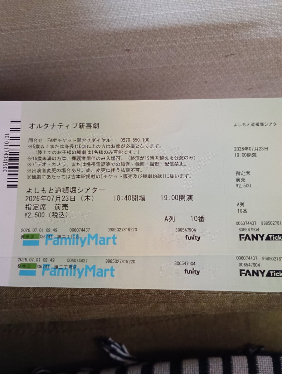 pipi2653's tweet photo. 今日はオルタナティブ新喜劇観に行きます👀
楽しみ🤭 https://t.co/jro2G0h1VS