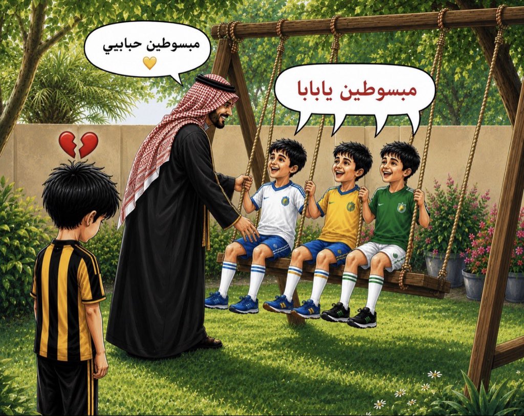w_dagryry's tweet photo. @PIFSaudi https://t.co/0GvjAGDVJw