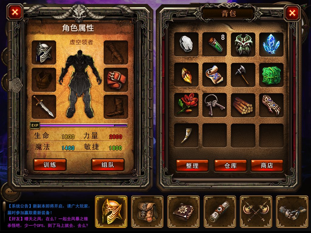 tkd_shy's tweet photo. Just wrapped up a cozy afternoon grind—maxed my daily quest and snagged a rare craft material! Now off to chill and plan tonight’s raid team. https://t.co/unB4GjW80s