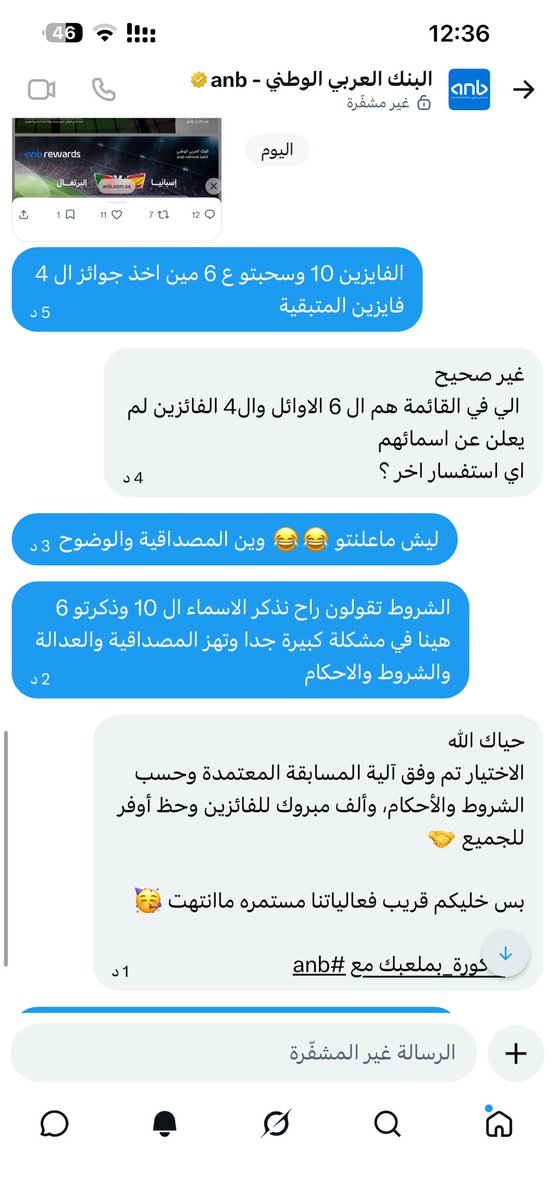 AWA_2088's tweet photo. @anb_bank اين المصداقية يالعربي اجل منصة x ماظهرت مشاركتي وانتم رادين علي والفايزين 10 وسحبتو ع 6 سلامات  رفعت شكوى بدون اي فايده ولا تواصلتم معي انا قاعد اكلم ناس مافي مصداقية انا لي حق وباخذه ومطبق الشروط والاحكام واسرع اجابة وفي 4 فايزين ماعلنتو مين اخذ جائزتي الي لي حق فيها برفق الصور https://t.co/MvXOLMjKlY