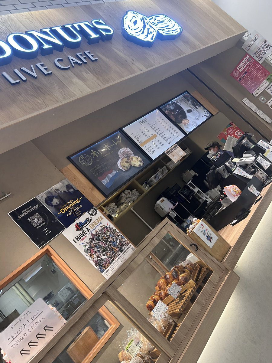 SennoRockYou's tweet photo. 📍 ポスター掲示店（メンバーからご報告）
JACK IN THE DONUTS ヨロッカ春日井店
https://t.co/DelB4JvOQV

2026ポスターを貼ってくださいました！
【メンバーコメント】
🍩🍩🍩
世界のドーナツが楽しめるドーナツ専門のお店！ 
🍩🍩🍩
愛知県では春日井店で唯一店舗ですが、
超絶ロックな店長が皆様のご来店をお待ちしております！😊

━━━━━━━━━━━━━━

📮 「うちにもポスター貼るよ！」というお店・スタジオ・ライブハウス・楽器店・カフェなど大歓迎です！
▼ポスター入手はこちらから
https://t.co/Joz8KnRtAQ

━━━━━━━━━━━━━━

#千のrockyou #千のrockyou2026 #街に夢を貼ろう #1000人バンド #バンドメンバー募集中