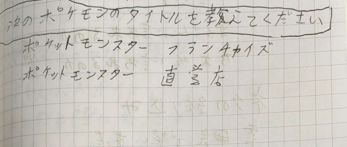 ABARE03's tweet photo. セフル　大喜る人やってみた

#大喜利 https://t.co/bUAgEAvaoD