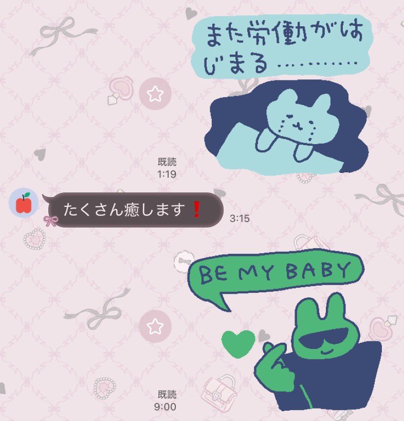 0himesama_0115's tweet photo. かつて鬼連勤中だった俺様と担当とのLINE
稼ぐことに夢中すぎて稼ぎ報告する以外のLINEはどうでもよかったwwwwww https://t.co/tIRCieQc9h