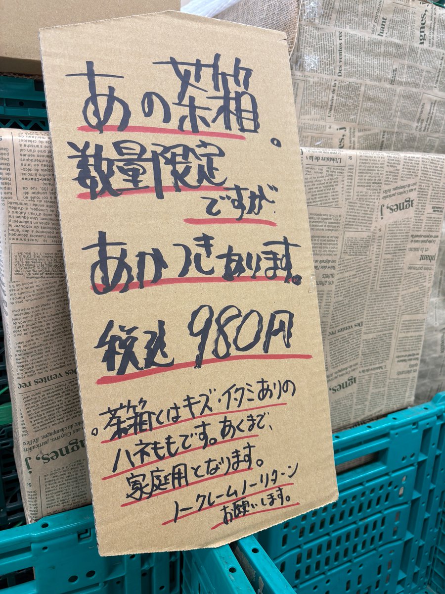 nomaoi_official's tweet photo. 今年も福島県民が大勝利してしまうな… https://t.co/QelpG4d6dW