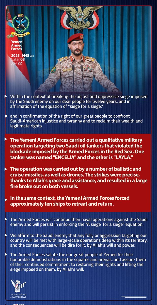HussainBukhaiti's tweet photo. The Yemeni Armed Forces carried out a military operation targeting two Saudi oil tankers in the red sea
ENCELIA (IMO 9240172)
LAYLA (IMO: 9336098) https://t.co/ZwvnFyX5Q0