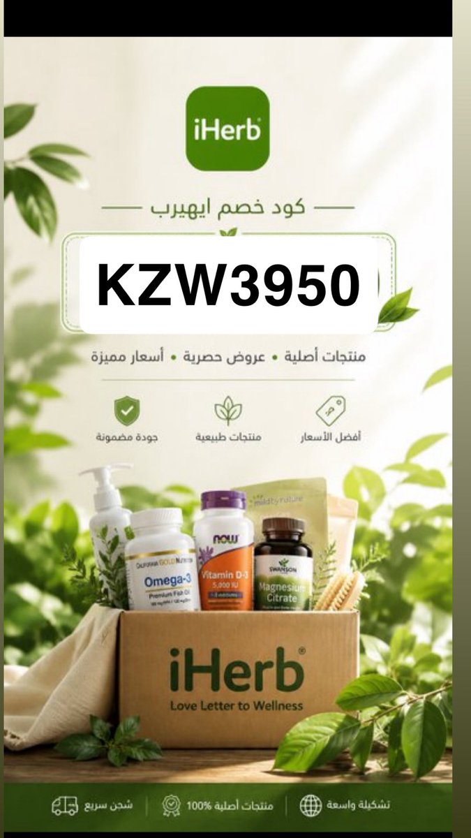 oo2ee_'s tweet photo. تبون خصم فوق الخصم؟ هذي الأكواد المعتمدة حالياً  🔥
افضل كوبون- كود خصم ايهيرب اليوم  ( KZW3950 )
كوبون- كود خصم اي هيرب   ( KZW3950 )✨
🛒🔁💸 https://t.co/nJn8hKuDJI